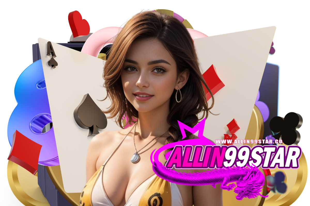 allin99star แจกเครดิตฟรี
